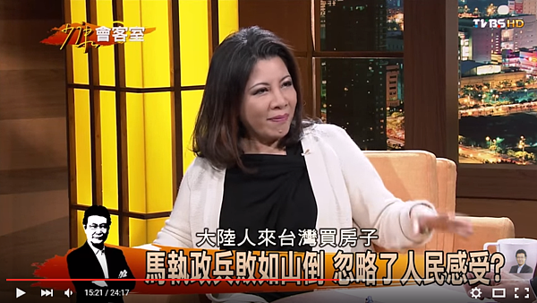 陳文茜認為「高房價」凸顯政府無法照顧老百姓的基本需求。(翻攝自TVBS少康會客室 Youtube)