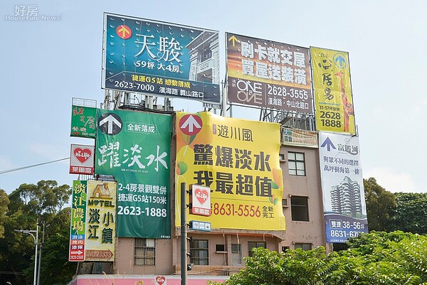 淡水區建案廣告林立。(好房網News記者 陳韋帆/攝影)