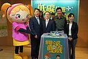 節能減碳　雙溪為新北首例低碳示範商圈