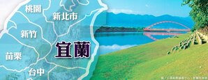 宜蘭二結王公廟　一期預計一年多後完工