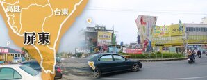 大潮州人工湖開發　兼具發展觀光
