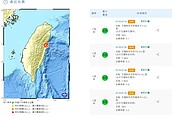 1小時連15地震嚇壞花蓮人　氣象局：仍是餘震勿過度聯想