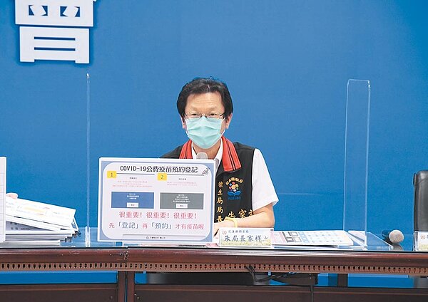 花蓮縣衛生局長朱家祥將AZ疫苗比喻為「倒吃甘蔗、苦盡甘來」，莫德納則是「順吃甘蔗、樂極生悲」，同時也因接種後無法再混打其他疫苗，戲稱是「魔鬼圈套」，呼籲民眾別再排斥AZ疫苗，應儘速接種。（花蓮縣政府提供／羅亦晽花蓮傳真）