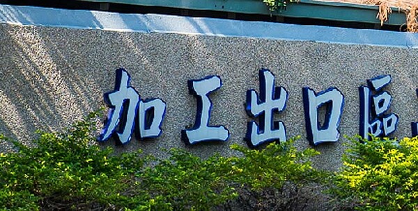 本土新冠肺炎疫情蔓延,經濟部加工處啟動第三階段紓困。圖/中時報系資料照