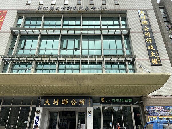 正新輪胎創辦人羅結前年去世,預期至少會再有16億遺產稅挹注到大村鄉,最近國稅局已先撥發第一筆5億多遺產稅到大村公庫,鄉長游盛說,已發下的遺產稅將會優先運用到大村鄉重大建設。圖/記者林宛諭攝影