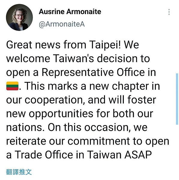 我國將在立陶宛設立代表處,立陶宛經濟與創新部長阿爾莫奈特(Aušrinė Armonaitė)在推特上表示這是雙邊關係新篇章。圖/取自推特