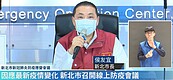 新北確診降回個位數！農曆7月普渡有譜？最新措施曝光