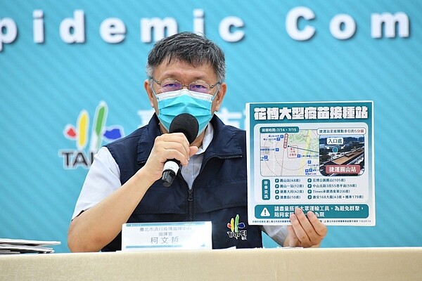 台北市長柯文哲。圖/北市府提供