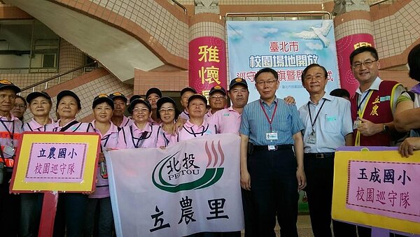 北投區立農里校園巡守隊。圖／截自臉書「立農里」