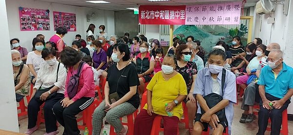 錦中里舉辦之環保節能講座暨歡慶中秋活動。圖/范榮豐提供。