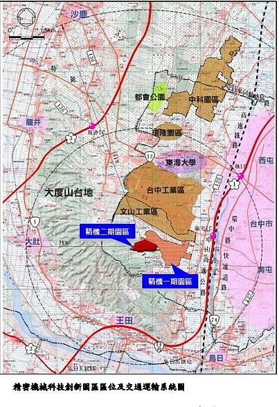 台中 精密科技園區（台中市不動產開發商業同業公會提供）