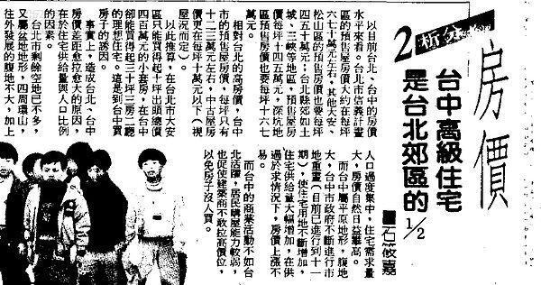 Re: [新聞] 台灣自製火箭「飛鼠一號」澳洲升空倒數