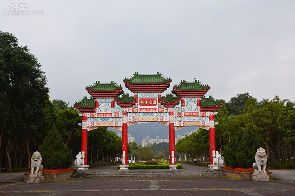 南港公園大門口可看到中式牌樓矗立眼前，樓頂篆刻有金色「南港公園」大字。(好房News記者 陳韋帆/攝影)