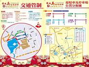 百萬人龍潭賞燈 6億商機湧入桃園