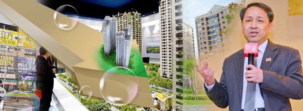 倪子仁 房市下降（大刊頭）