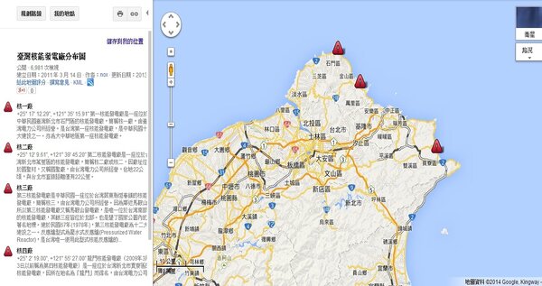 台灣3個核電廠位於北部，外界擔心若發生核災，後果將不堪設想（翻攝自Google Map）