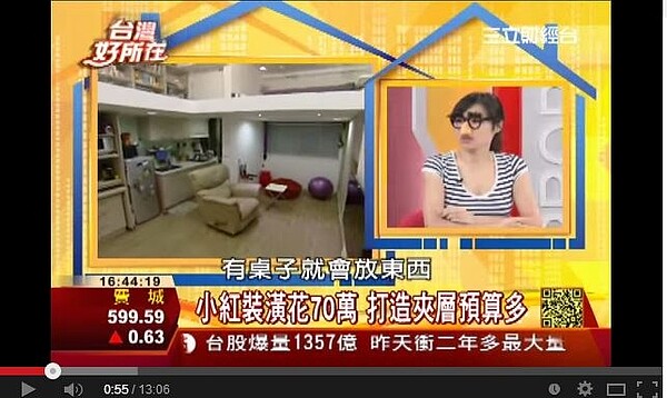 宅女小紅在節目「台灣好所在」分享自家的收納心得，她認為，家裡能不要有桌子就不要有桌子，否則東西只會越擺越多。（翻攝自三立財經台節目 台灣好所在）