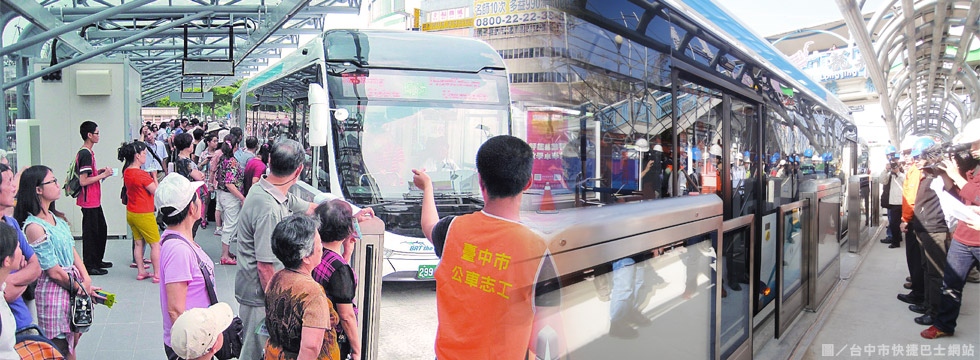 台中市快捷巴士 BRT（大刊頭）