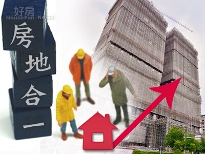 房地合一 營建(房市報/好房資料中心)