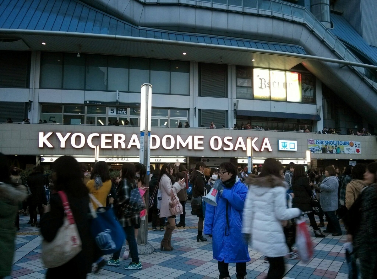 日本大阪的京瓷巨蛋（京セラドーム大阪），周邊空曠，有兩個地鐵站可疏散人潮。（好房網News記者蘇彥菱攝影）