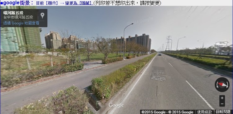 5/27高鐵局標售高鐵台中、台南站特定區共7筆土地（翻攝自google map）