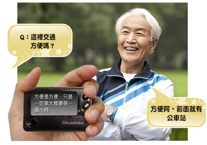 商品聲稱能破解賣方的任何話術。(截取自YAHOO奇摩拍賣)