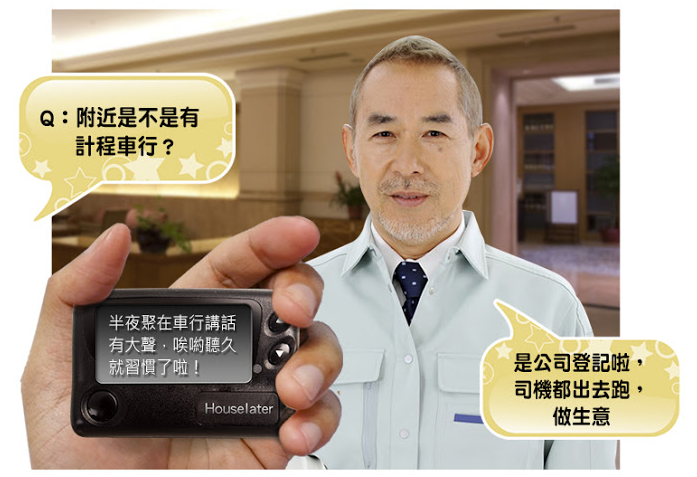 商品聲稱能破解賣方的任何話術。(截取自YAHOO奇摩拍賣)