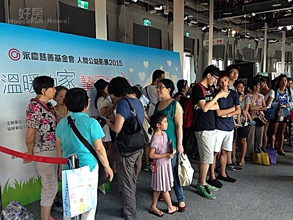 永慶「人間」公益影展現場排隊人潮。