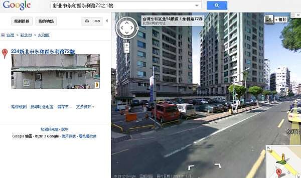 永和區調解委員會29日搬到永利消防大樓 好房網news