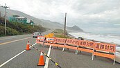 花蓮豪大雨　台11線路基淘空40M