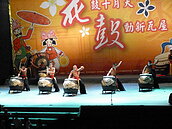 國際花鼓藝術節閉幕　相約明年再見