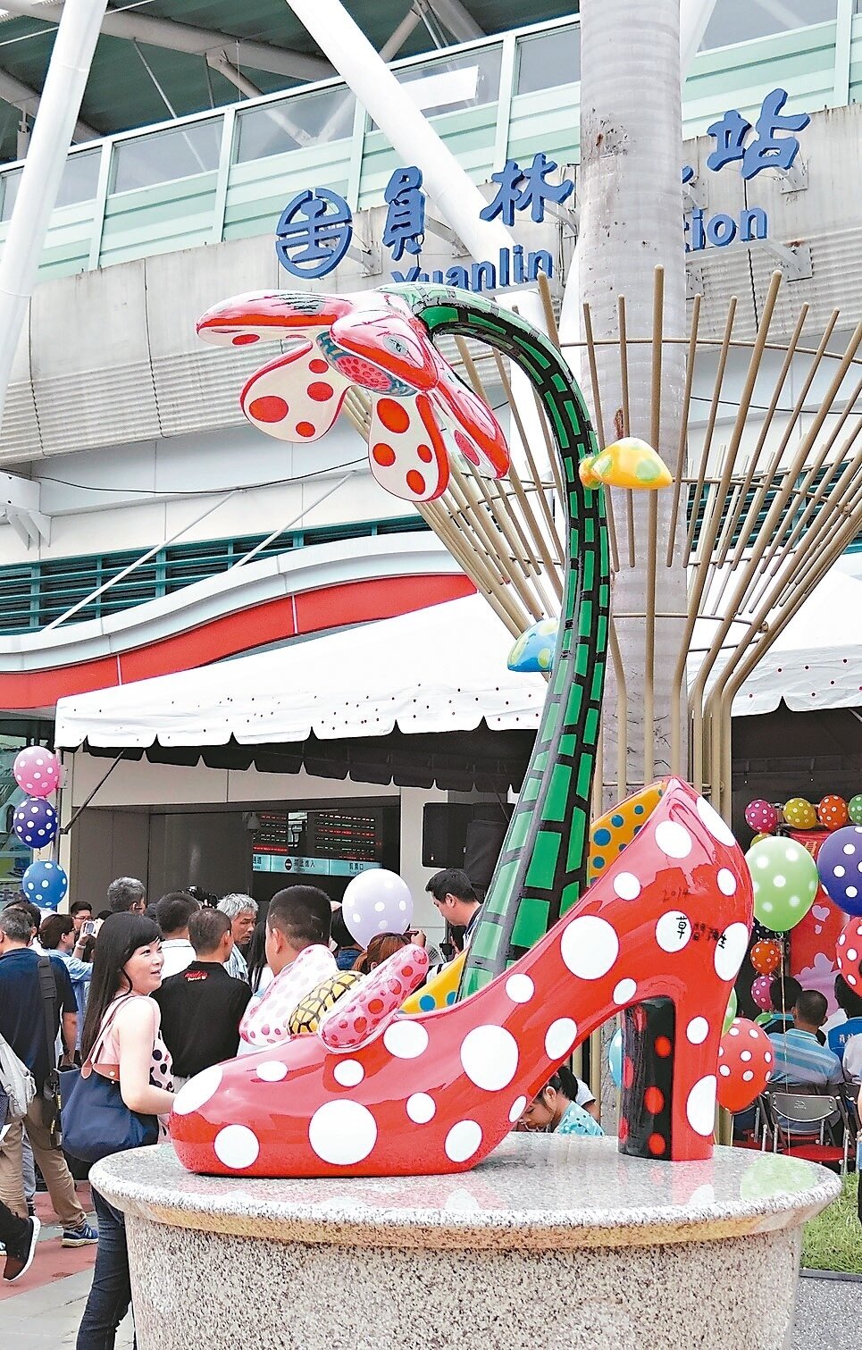 日本當代前衛藝術家草間彌生的「高跟鞋」送給員林市民！彰化縣長魏明谷、員林市長張錦昆等人昨天在員林新站廣場，為草間彌生設計的「我踩著高跟鞋出發，去見我的男朋友」公共藝術作品，剪綵揭幕；名家作品果然吸睛，往來的民眾紛紛搶拍合照。 圖／何炯榮