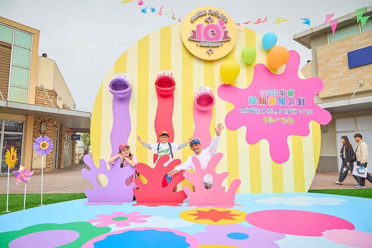 華泰名品城推出「繽紛童樂派對」，打造親子活動空間。圖／取自華泰名品城