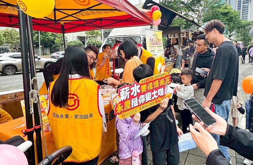 在「挺你變大咖」攤位,說出通關密語「薪水要像爆米花,永慶挺你變大咖」,免費獲得爆米花,吸引許多親子家庭前往參加。(圖片由永慶房屋提供)