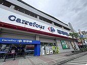 家樂福改名倒數？「樂家康」悄曝光　新品牌名稱掀熱議