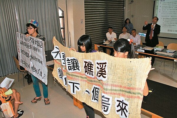 遠雄集團要在礁溪蓋飯店,遭質疑開發破壞環境,昨天說明會上,有民眾舉海報表達不滿。 記者羅建旺/攝影