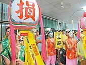 反酸洗廠駐農場　居民「捉鬼陣」抗議