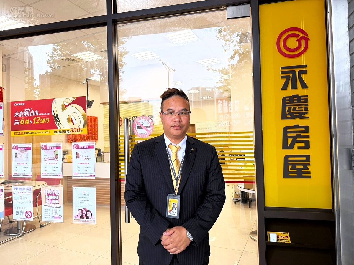 永慶房屋導入AI科技「i特助」，讓找房更有效率。透過科技輔助與專業判斷，協助客戶完成購售屋。(永慶房產集團提供)