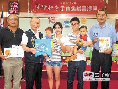 
苗栗縣府連續6年為新生兒準備禮袋童書，今年準備2700套，期待親子共讀蔚為風氣。（江詩筑攝）
 