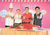 台中十大伴手禮　票選出爐