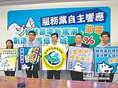 節電有撇步　3業者報你知