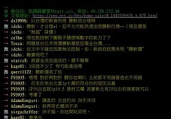 房價腰斬「比中頭彩難」　網友喊合理