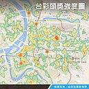 威力彩上看21億　北市中獎熱區報你知