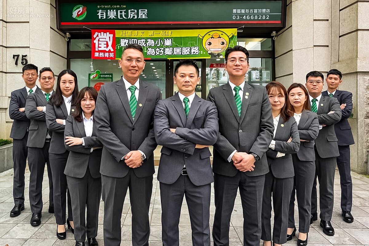 有巢氏房屋園區龍慈吉富加盟店將誠信作為服務核心,贏得大桃園地區客戶的好口碑。(永慶房產集團提供)