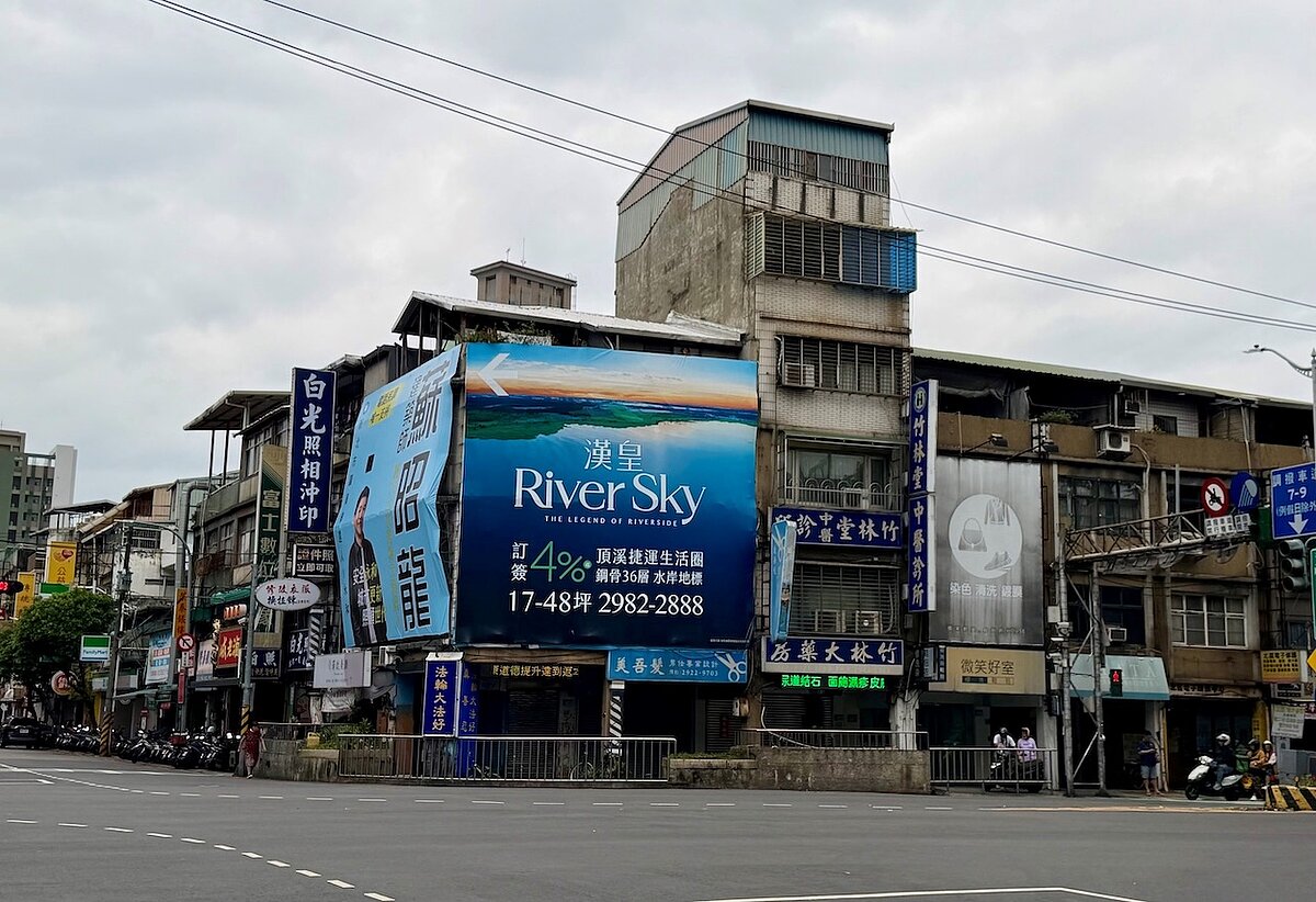 房市、街景、永和。圖／好房網News記者蔡佩蓉攝影