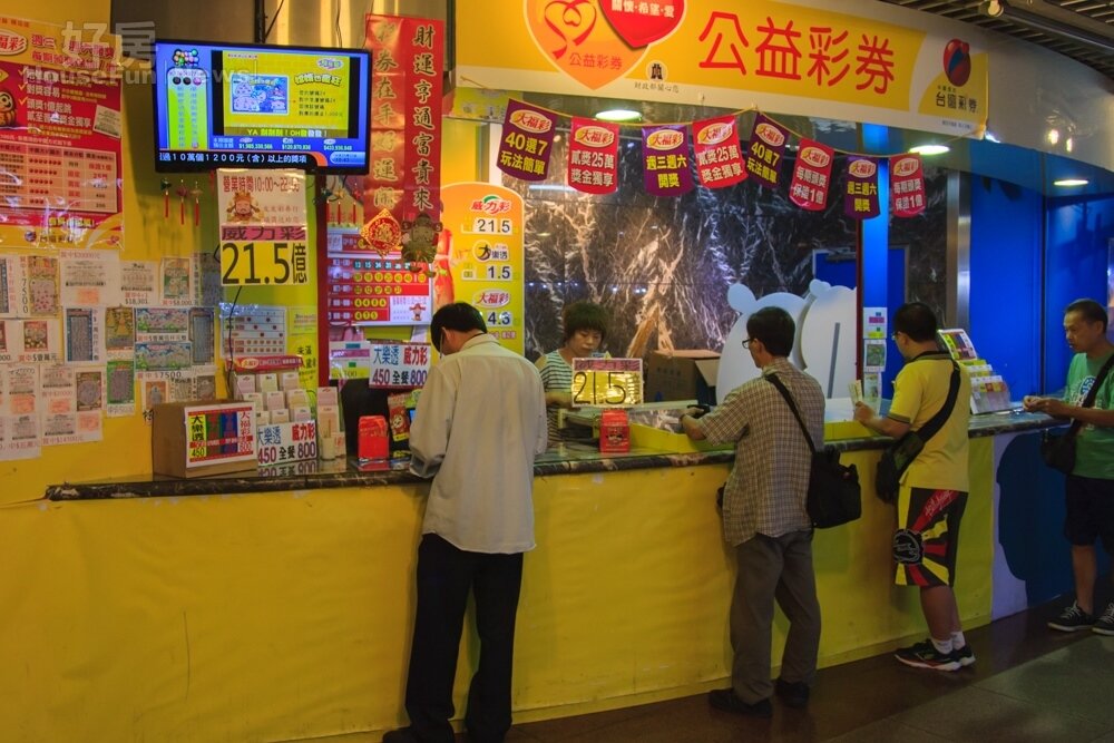 威力彩今天開獎,獎金上看22億(好房網News記者張聖奕/攝)