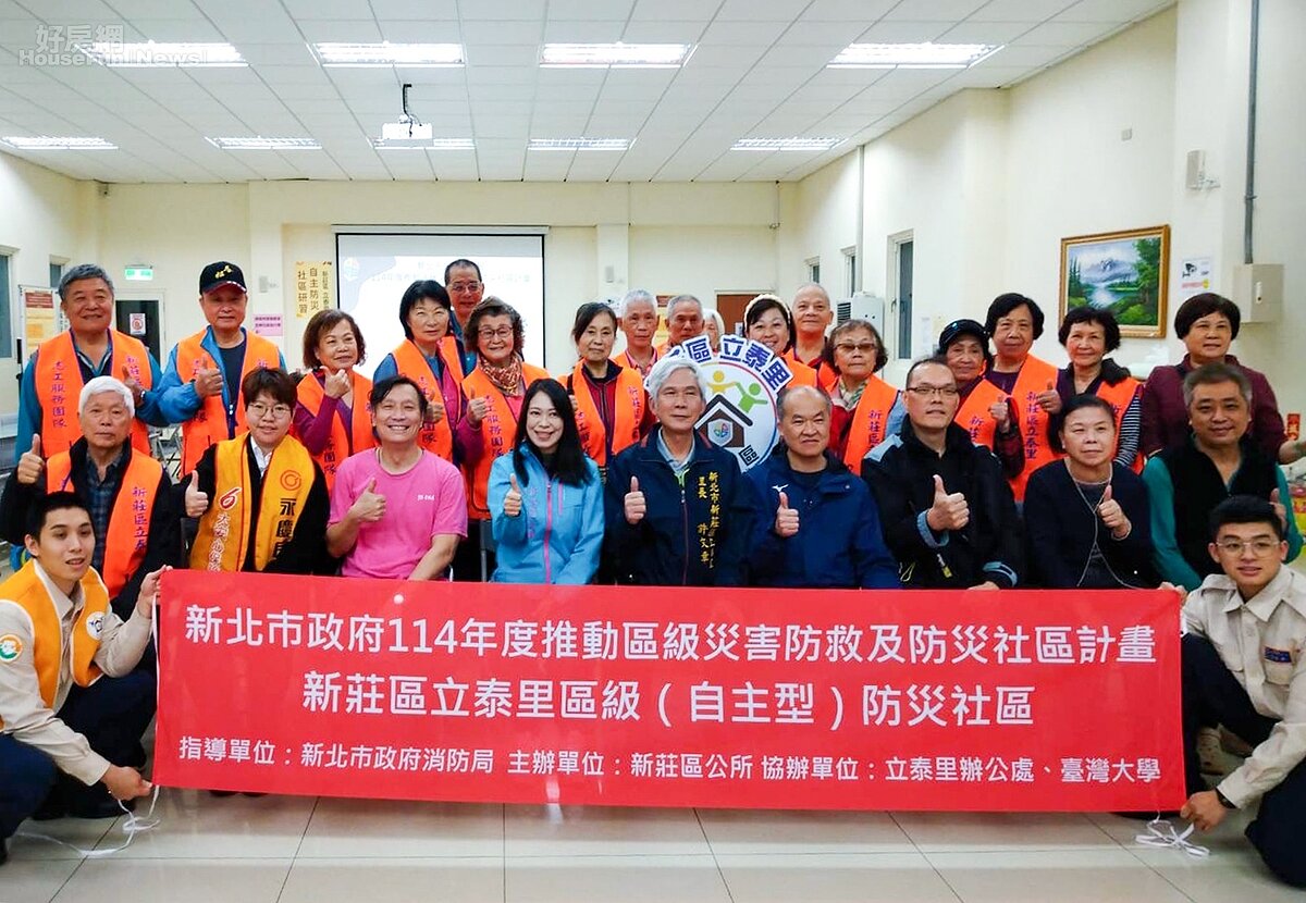 永慶房屋自2021年起積極響應新北市消防局企業防災政策，五年來參與超過150場社區防災活動。圖／永慶房產集團提供