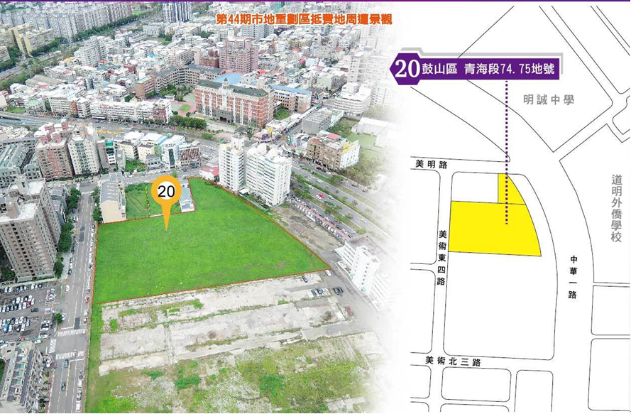 美術館特區內最後一筆大面積土地將標售,引起建商強烈關注。(截取自高雄市地政局)