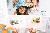 台鐵內灣紀念票　日「越美南線」也能搭