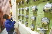 電價　10月降幅最高3％